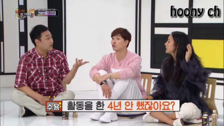 이효리 돈자랑 | 인스티즈