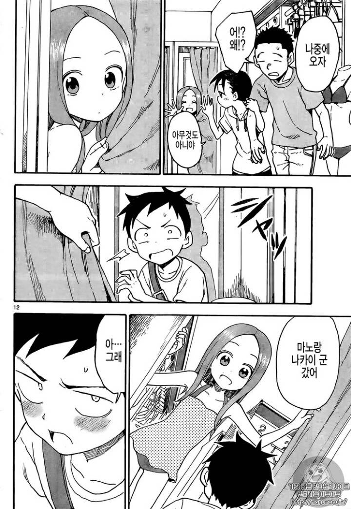 요오오오망한 여자애 수영복 골라주는 만화 | 인스티즈