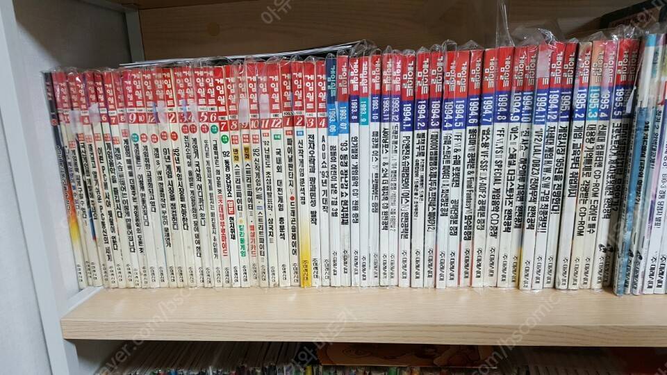 추억의 잡지 | 인스티즈