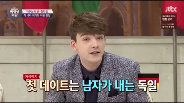 비정상회담에 나온 각국의 더치페이 | 인스티즈