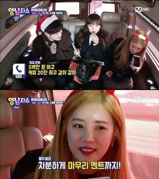 여자아이돌이 선물사오기 미션과 돈빌려달라고 부탁했을때 센스와 대처.jpg | 인스티즈