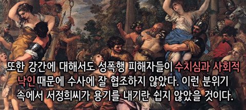 쇼윈도 연예인부부의 속사정.jpg | 인스티즈