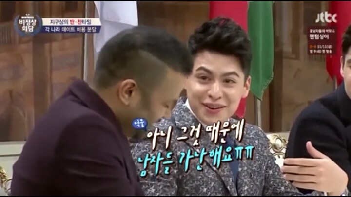 비정상회담에 나온 각국의 더치페이 | 인스티즈