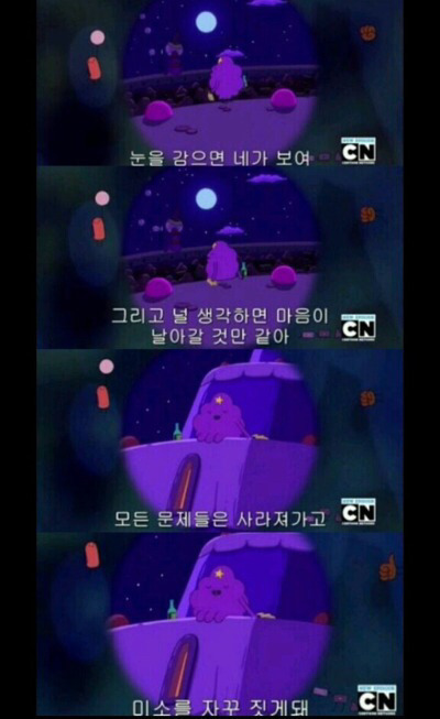 덕질하며 내새끼들에게 해주고싶은 말.글귀 털이 | 인스티즈
