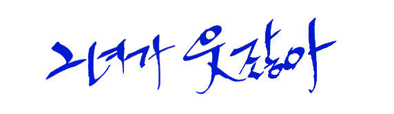 인터뷰하다 멘탈 흔들린 유재석 | 인스티즈