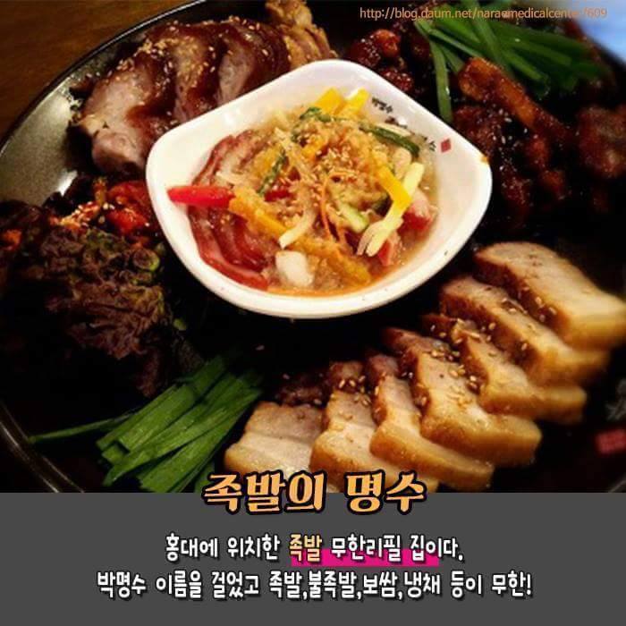 서울음식점 무한리필집 Top 10 | 인스티즈