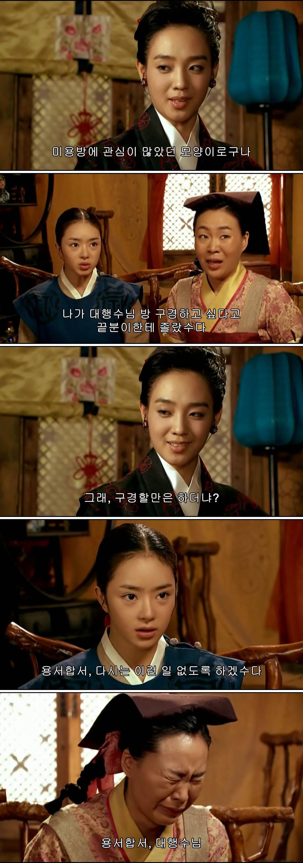 조선시대 제주앞바다에 금발의 푸른눈 사나이가 떨어지다?! ＜탐나는도다 19-1＞ | 인스티즈