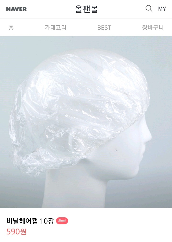 크리스마스를 기다리며 쓸모없는 선물 10000원&#177;a | 인스티즈