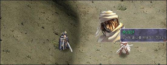 대한민국 최고의게임 창세기전 시리즈 스토리 총정리 - 창세기전 3 Part 1 下 | 인스티즈