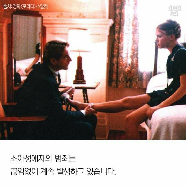 키즈모델이 성적대상화가 되고있다라는 기사를 본 포토그래퍼 | 인스티즈