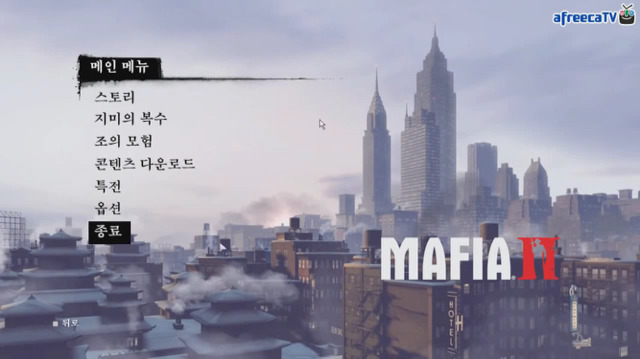 대도서관이 한 게임 내맘대로 평가하기!2 | 인스티즈