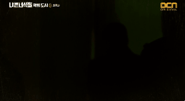 나쁜 녀석들 악의 도시 최종회 소름 돋았던 마지막 장면.gif | 인스티즈