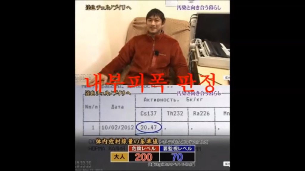 일본인들이 얼마나 원전에 안일한지를 알 수 있는 영상.. | 인스티즈