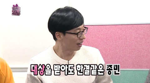 정준하를 잘 아는 양세형.jpg | 인스티즈