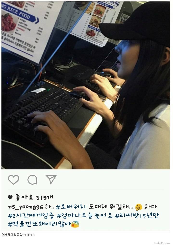 오버워치하는 여자연예인들 | 인스티즈