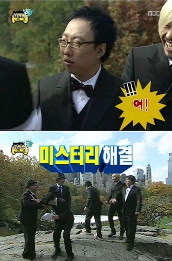 무한도전 미스테리 레전드 칫솔사건.jpg | 인스티즈