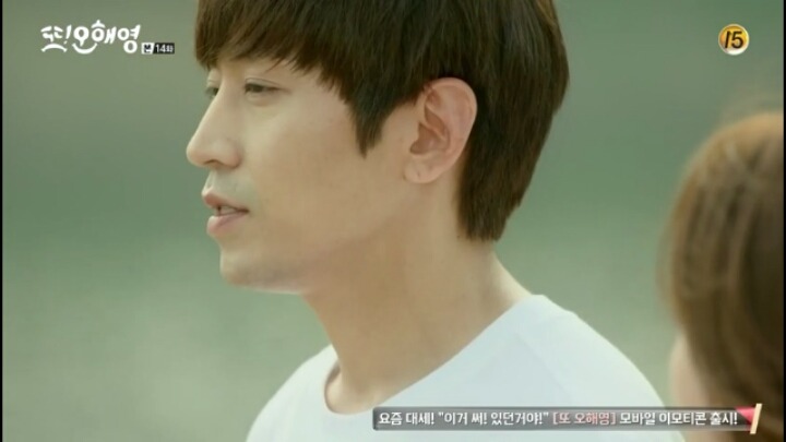 [또오해영] 누군가의 사랑이 누군가에겐 상처.하지만 어쩔 수 없이 난 내 사랑이 더 애틋하다 | 인스티즈