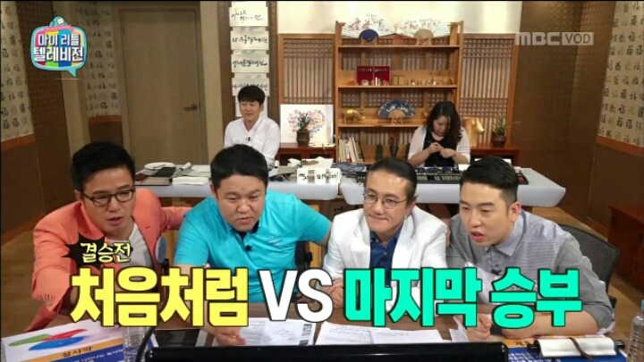 [마리텔] 설사약&재혼정보회사 브랜드 이름 짓기 | 인스티즈