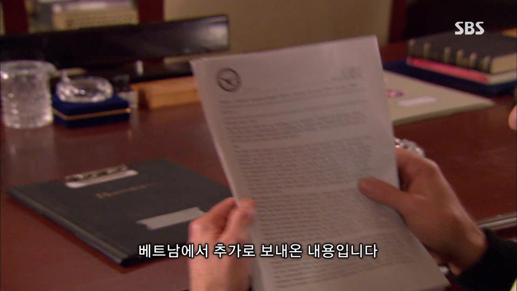 희대의 악역을 배출한 드라마 ＜자이언트＞ 3화(1) | 인스티즈