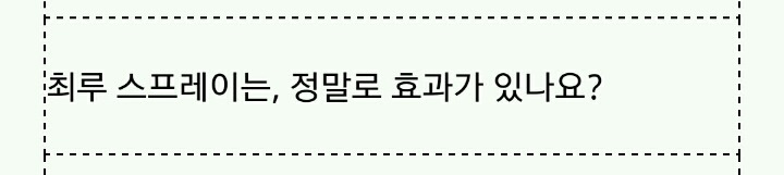 이 지혜주머니가 너무 무서워서 웃을 수가 없어wwww | 인스티즈