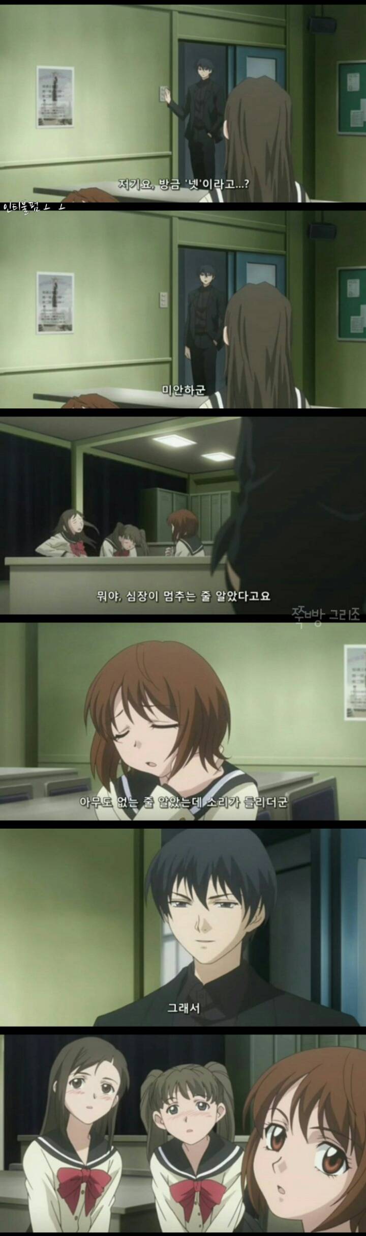 여름엔 공포물인데 웨안봐ㅡ 고스트헌트 1 | 인스티즈