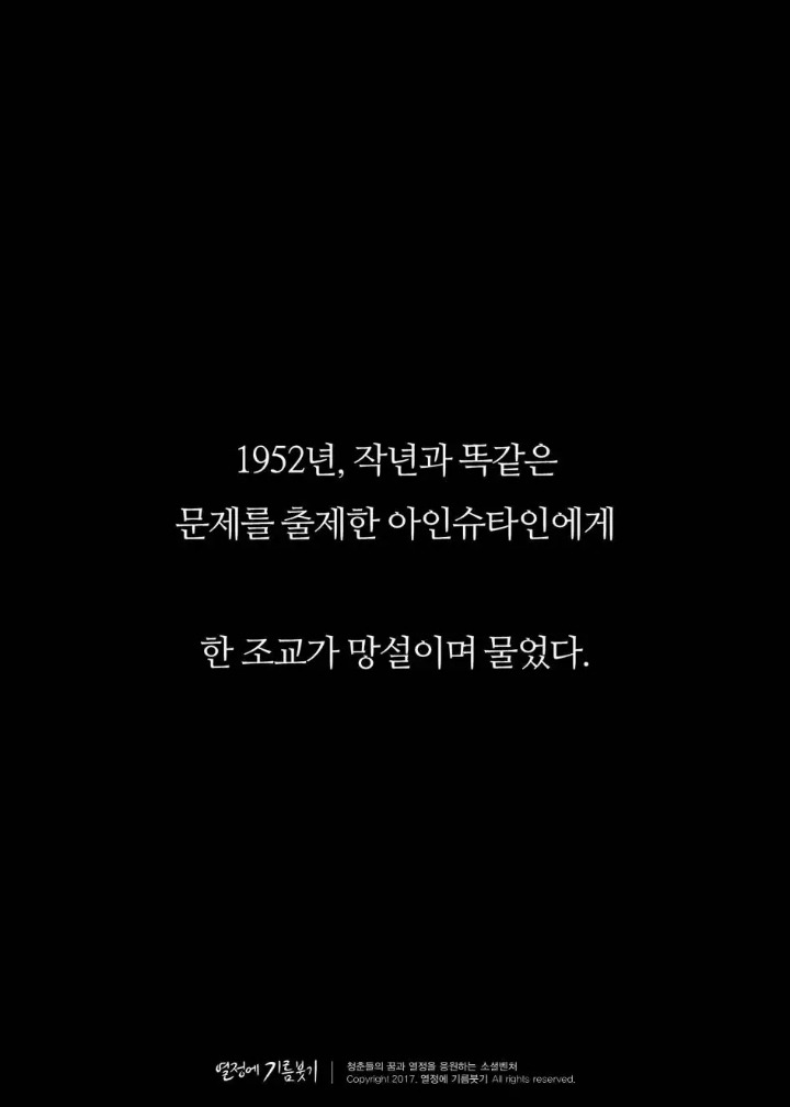 한국인이 제일 싫어하는 한 마디....jpg | 인스티즈