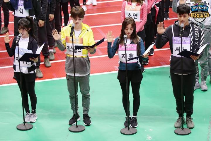 2018 설특집 아육대 현장포토 트와이스 CUT | 인스티즈