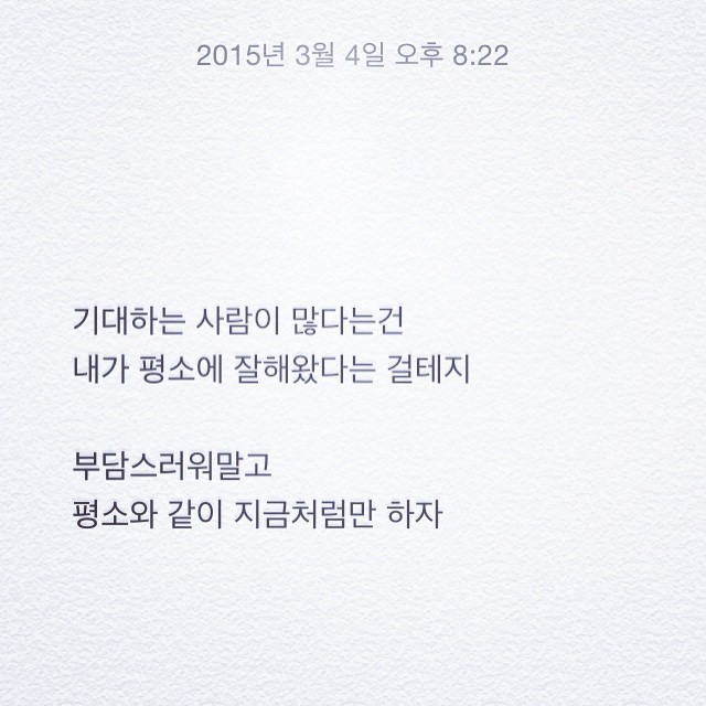 덕질하며 내새끼들에게 해주고싶은 말.글귀 털이 | 인스티즈