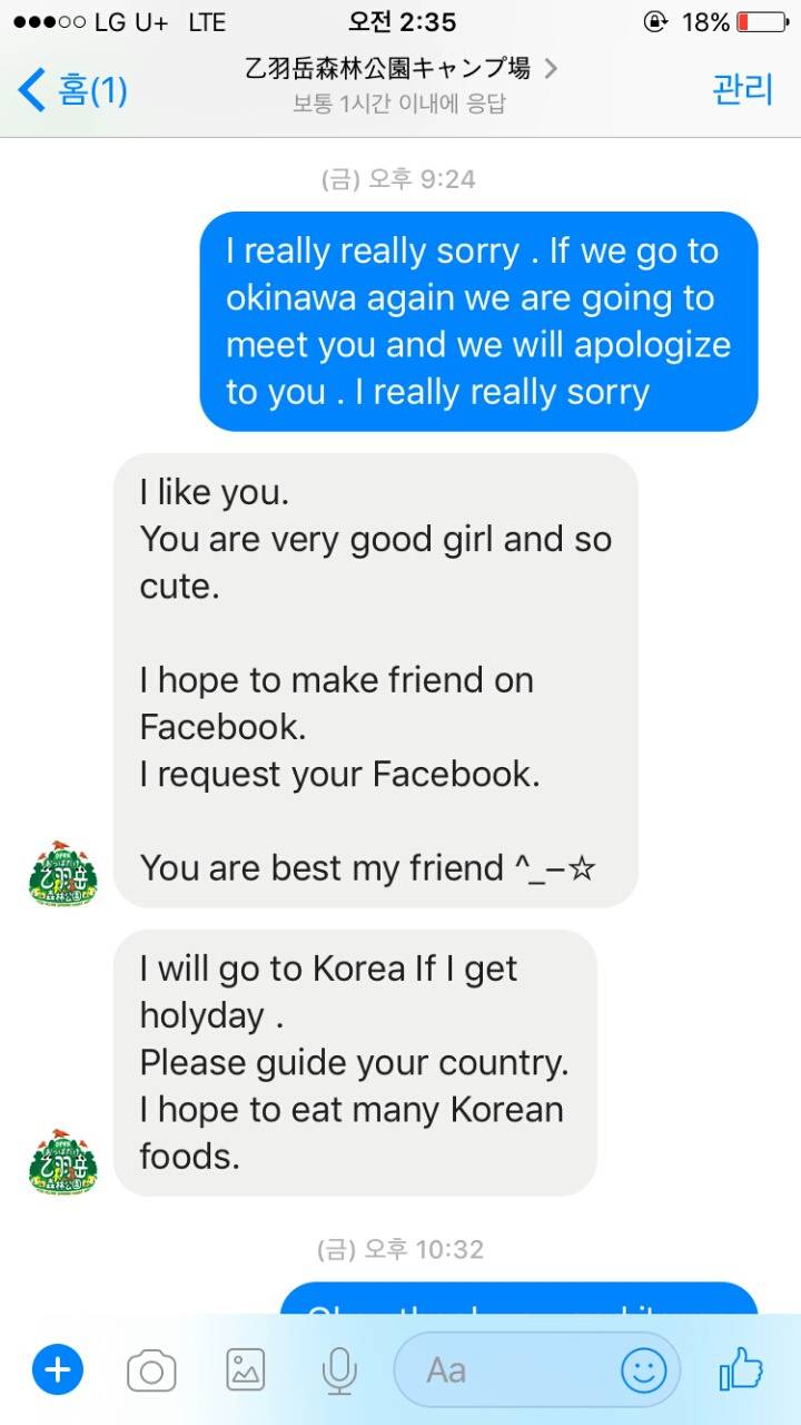 오키나와에 놀러간 한국인 여성들 사건의 진실...jpg | 인스티즈