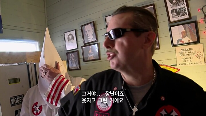 백인우월주의 KKK단 회원의 생각과 논리 | 인스티즈