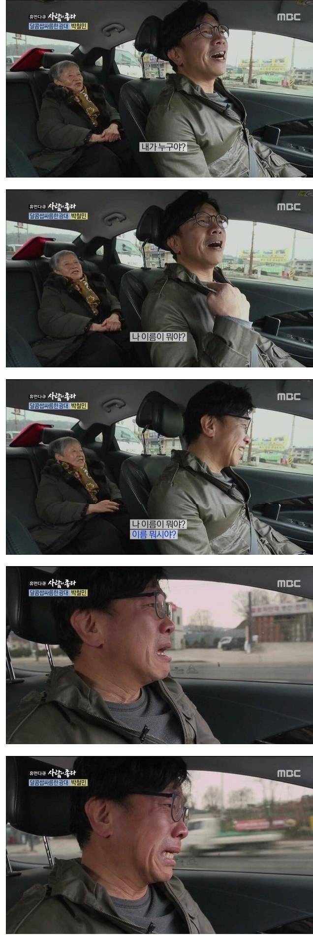 치매가 무서운 병인 이유 | 인스티즈