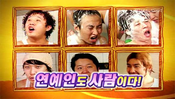 두 번 다시 볼 수 없는 무한도전의 리즈시절 멤버.JPG | 인스티즈