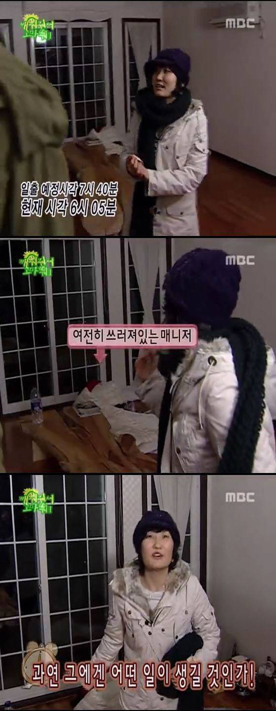 SS501의 깨워줘서 고마워 06 上 | 인스티즈