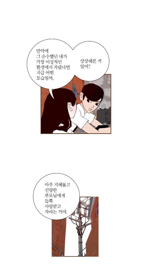 구김없이 사는 것 | 인스티즈