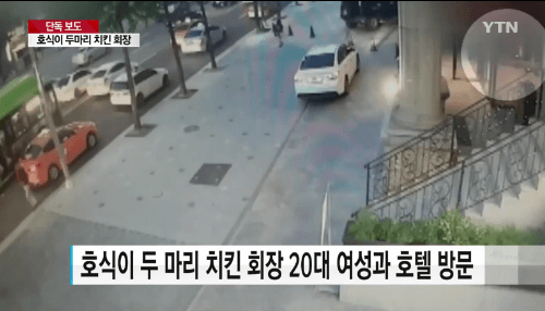 호식이 회장 사건 목격한 여성.gif | 인스티즈