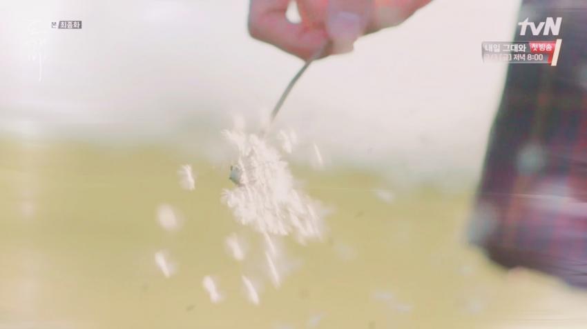 [도깨비] 민들레의 꽃말 | 인스티즈