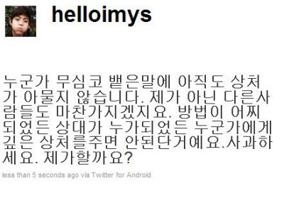 연예계에서 예의 바르기로 유명하다는 보이그룹 멤버.jpg | 인스티즈