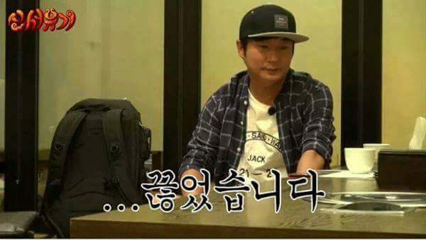 끊었습니다 (feat.신서유기) | 인스티즈