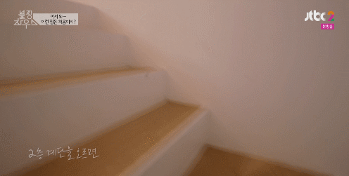 블랙핑크 리얼리티 숙소 인테리어.gif | 인스티즈