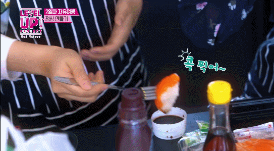 요리하면서 배가 많이 고팠던 슬기.gif | 인스티즈