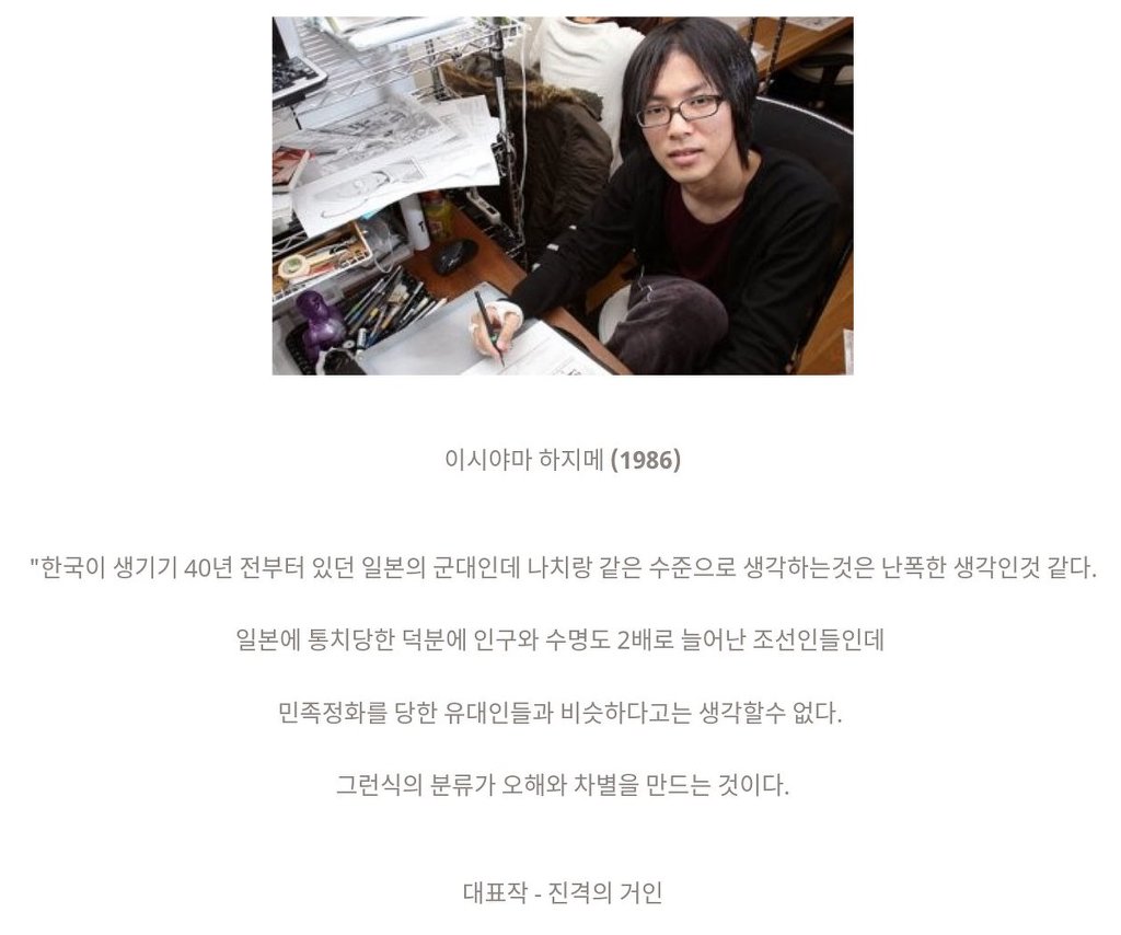 일본 만화가들의 세대차이 | 인스티즈