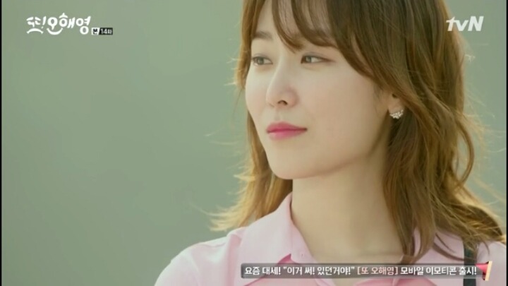 [또오해영] 누군가의 사랑이 누군가에겐 상처.하지만 어쩔 수 없이 난 내 사랑이 더 애틋하다 | 인스티즈