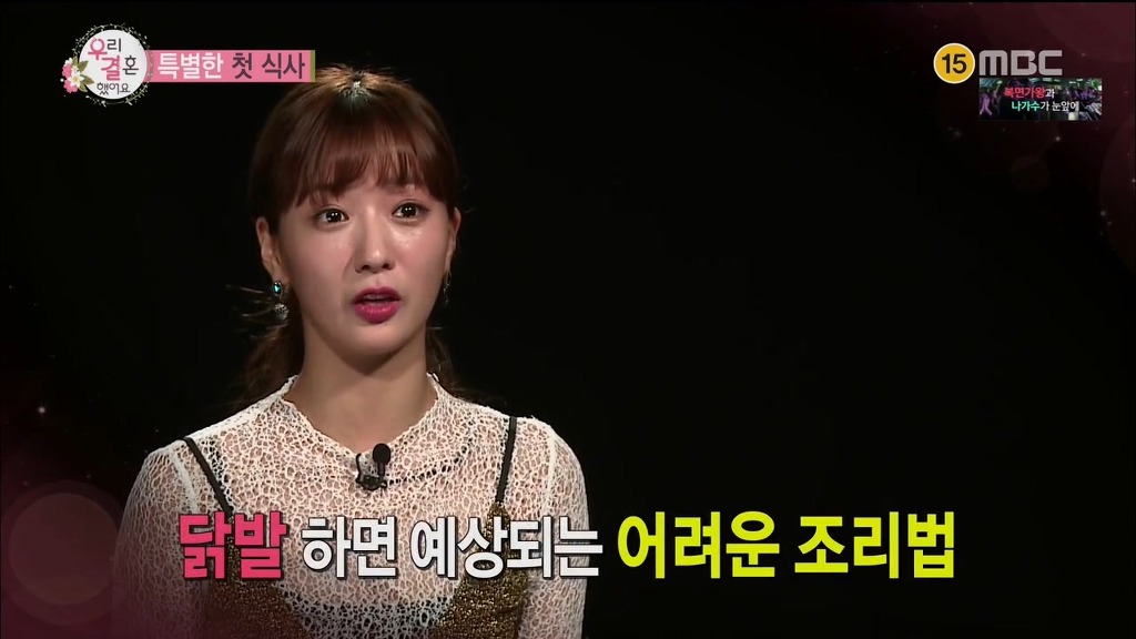 여자여자하게 보이고 싶었던 아내 | 인스티즈