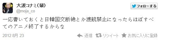 애니메이션 산업에 한국이 빠지면 안되는 이유(feat. 일본) | 인스티즈