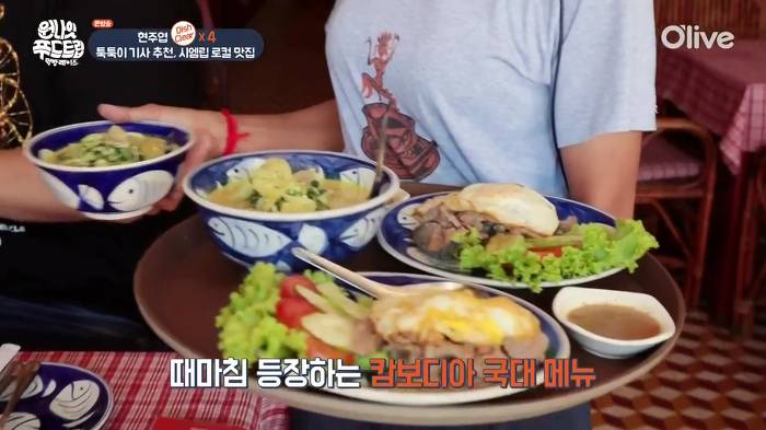 [원나잇푸드트립] 룰을 재창조하는 현주엽 먹방 클라스ㅋㅋㅋㅋ.jpg | 인스티즈