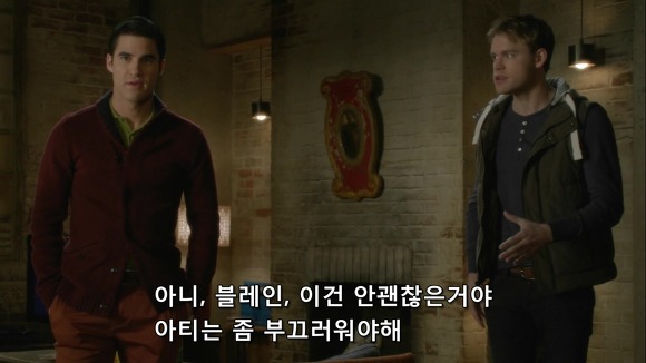 무콘돔 잤잤에 대한 서양남들의 생각 (feat. GLEE) | 인스티즈