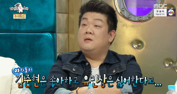 김영희 털어버리는 유민상.JPGIF | 인스티즈