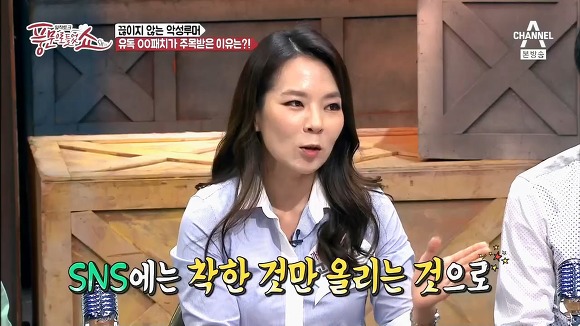 곽정은이 알려주는 SNS사용법.jpg | 인스티즈