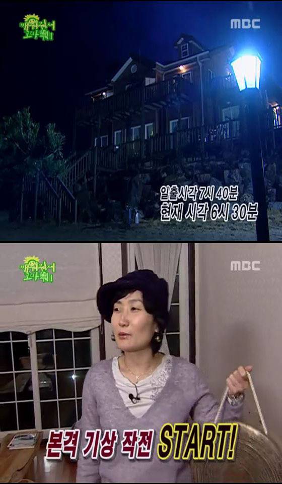 SS501의 깨워줘서 고마워 06 上 | 인스티즈