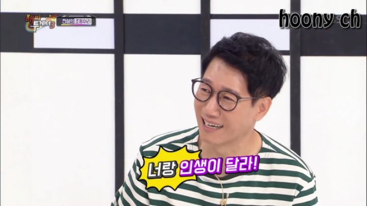 이효리 돈자랑 | 인스티즈